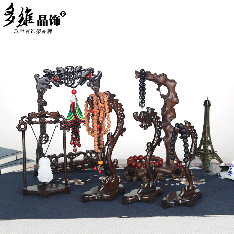 Retro Wenplay Solid Wood Necklace Pendant Bead Hand String Frame Jewelry Gift Jewelry Jade Display Props