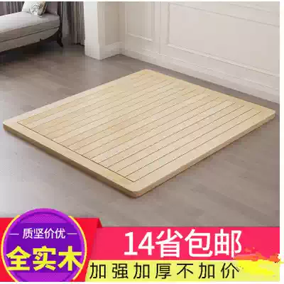 Pine hard bed board Single double solid wood 1 8 meters hard board bed pad Waist protection 1 8 meters 1 5 wood bed mat