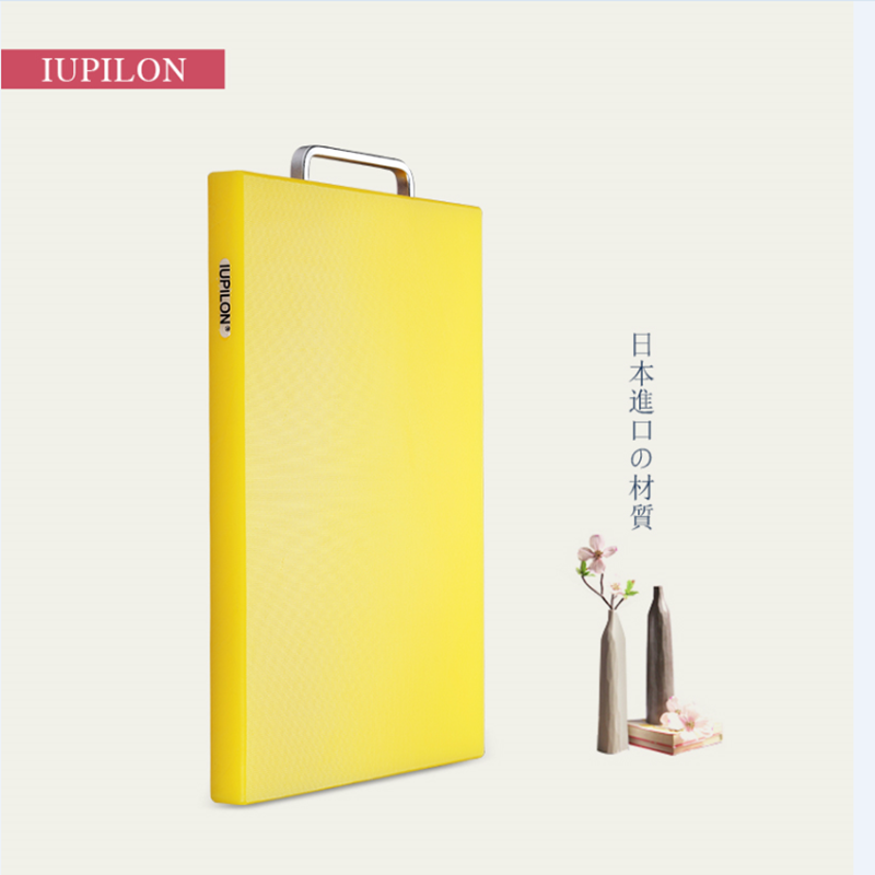 IUPILON kitchen PE plastic cutting board Six color optional antibacterial sterile cutting board Sticky board Cutting board Chopping board chopping board