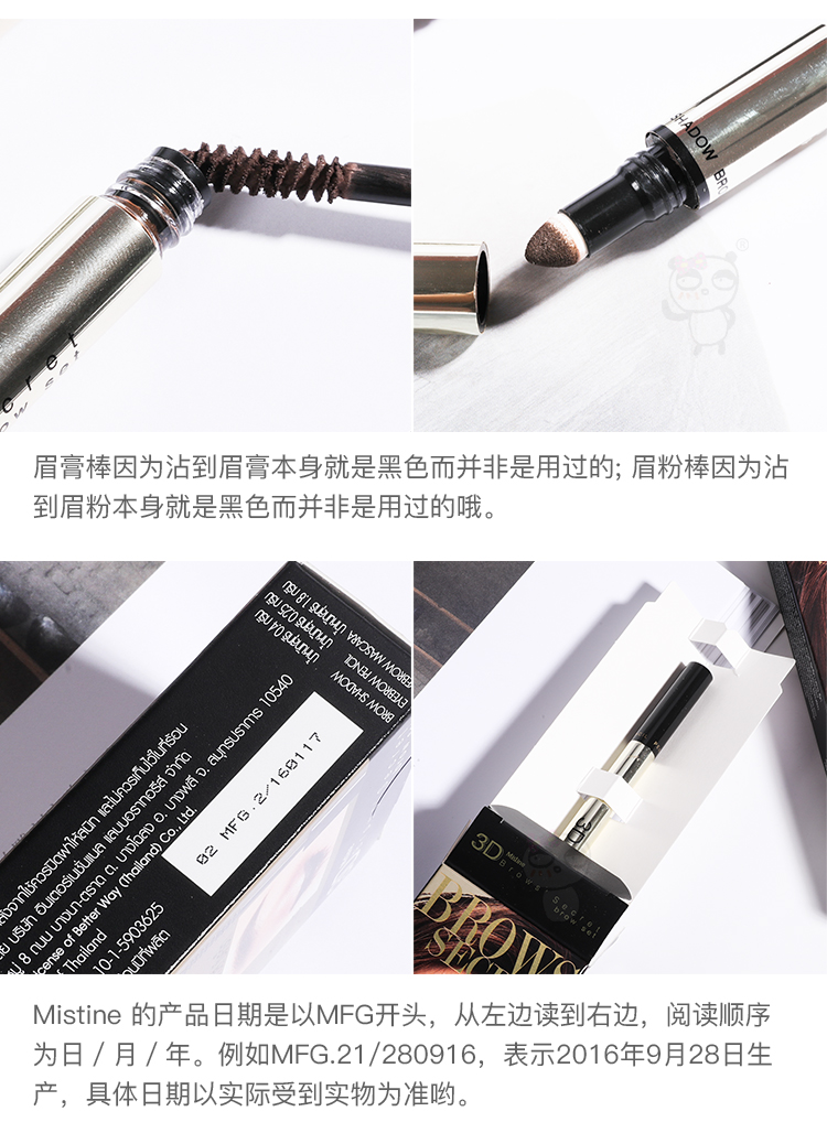 Thái Lan Mistine 3D ba trong một bột lông mày bút chì hai đầu kem nhuộm lông mày ba chiều chì mày innisfree