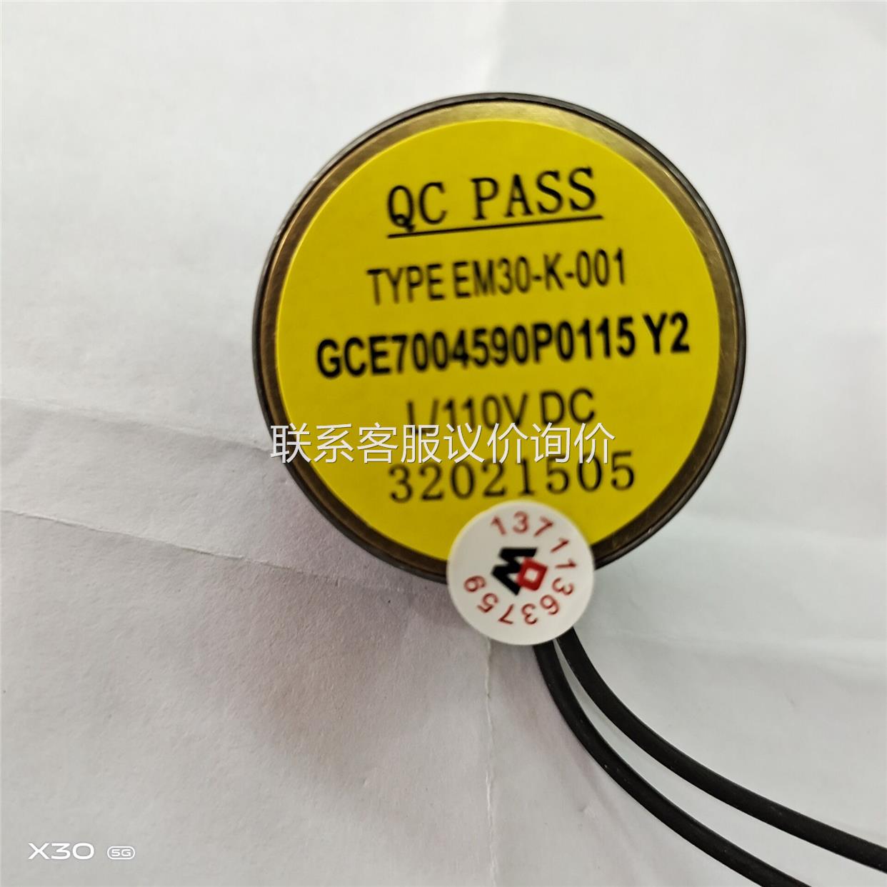 EM30-K-001 coil DC110V VD4 opening and closing release electromagnet GCE7004590P0115 Y2