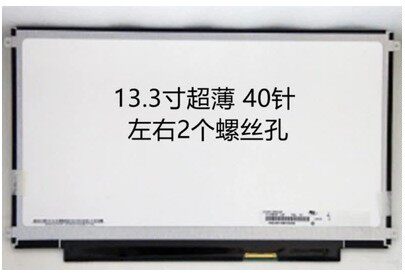 Suitable for acer Acer P633 3820tzg 3830TZG 3935 8371G LCD display screen