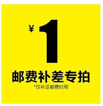 One dollar makes up the difference Make up as much as you want