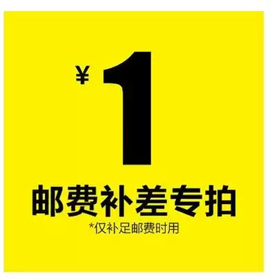 One dollar to make up the difference, how much to make up for the difference