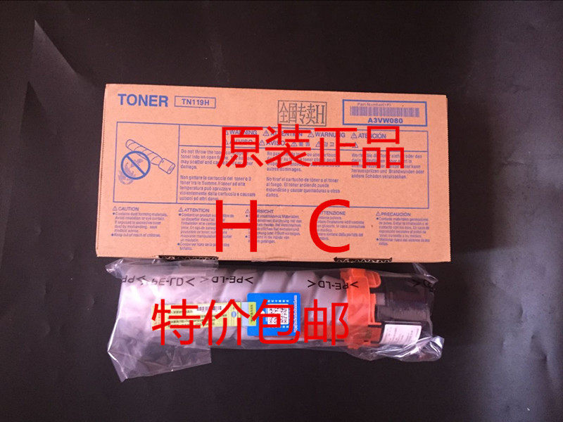 Original Konica Minolta TN119 Toner DI195 235 215 7719 7723 Toner Powder Box