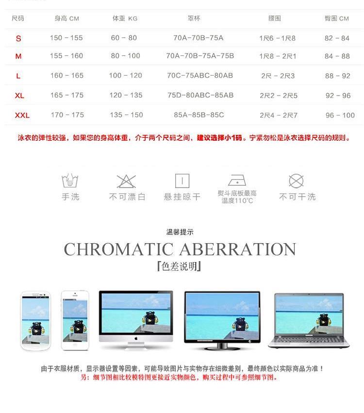 Ưu đãi đặc biệt Hàn Quốc nhỏ tươi mát bãi biển mùa xuân bikini chia đôi tam giác mỏng gợi cảm tụ tập áo tắm nữ - Bikinis bộ đồ tắm biển nữ