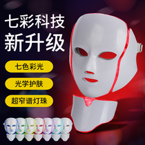  Colorful mask LED mask instrument Color light photon skin rejuvenator spectrometer skin beauty household red and blue beauty instrument