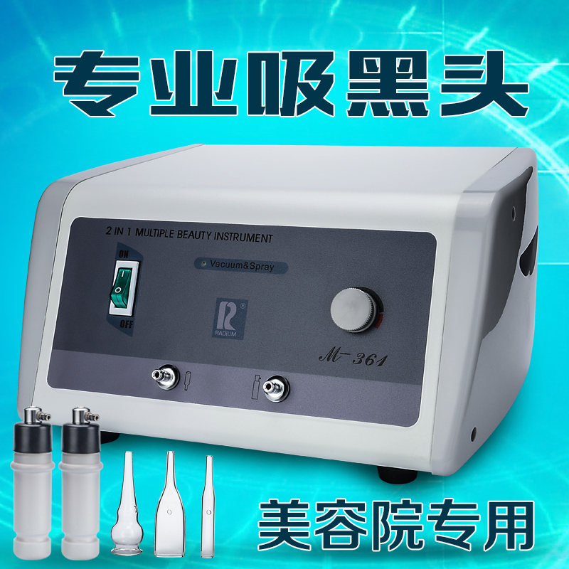 Wambon suction black head instrument suction black head devinator pores cleaner to bug aspirator suction machine beauty salon special