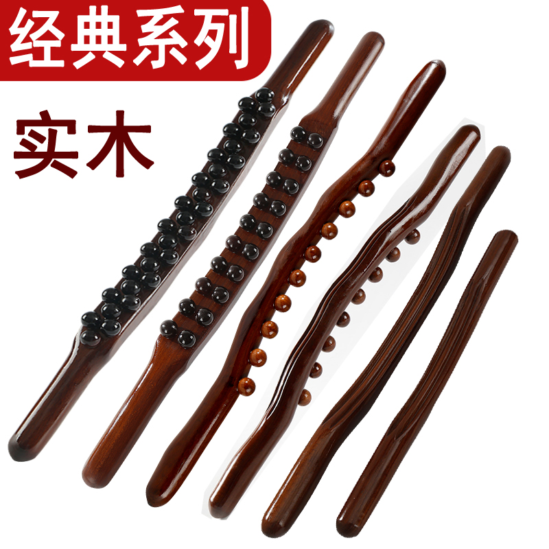Shaky 20 Pearl 31 Beech Rod Massage Scraping Rod Massage Rod Massage Rod General - General Web Scraping