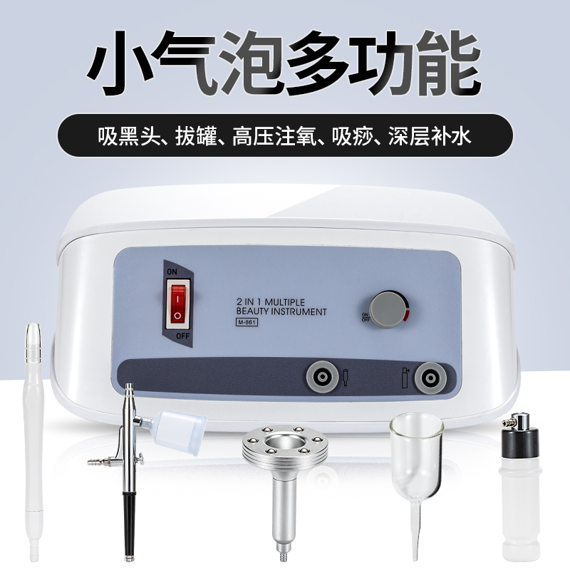 Suction blackhead instrument Suction blackhead artifact Pore cleaner blackhead suction out mite oil suction machine Beauty salon special
