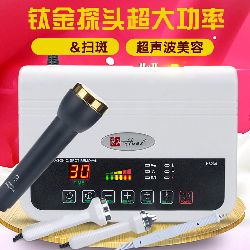 Beauty Salon Instruments Ultrasonic Beauty Instruments Facial Cleaners Decontamination Instruments Facial Home Export Importer