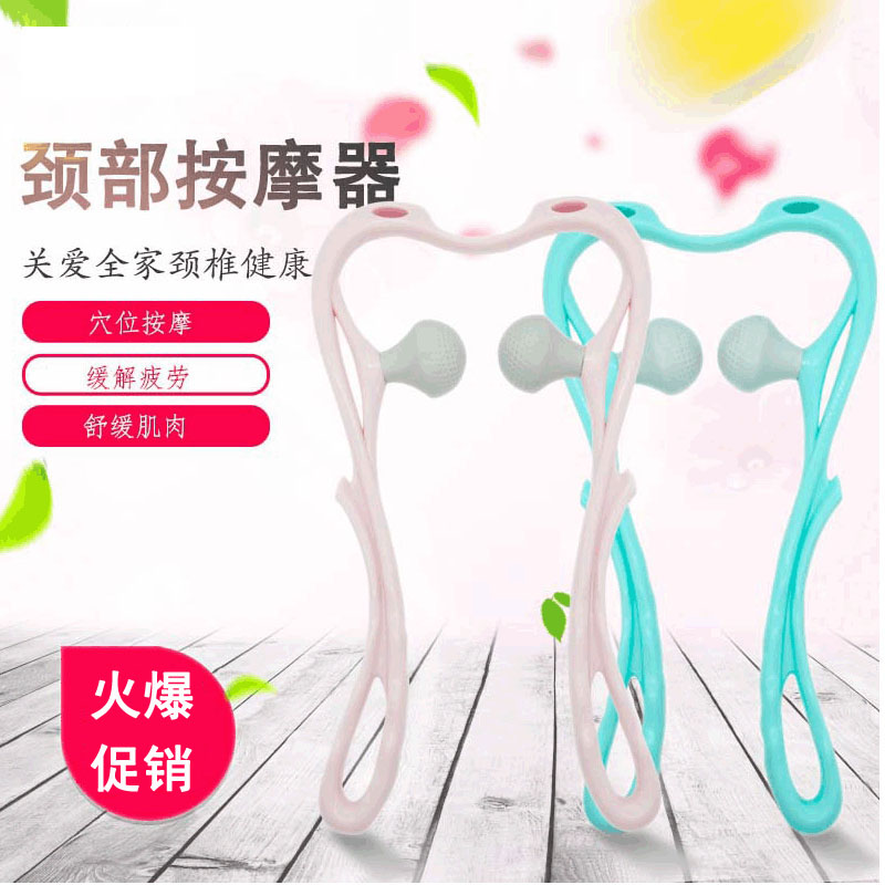 Multi-functional manual cervical vertebrae massage clamps neck strength clamps shoulder neck neck shoulder neck neck neck neck neck neck neck neck neck neck neck neck neck neck neck neck neck neck neck neck neck neck neck neck neck neck neck neck neck neck neck neck neck neck neck neck neck neck neck neck neck neck neck neck neck neck nec