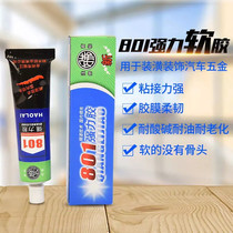 Universal adhesive universal neoprene adhesive shoe glue soft adhesive repair adhesive adhesive metal rubber plastic 801