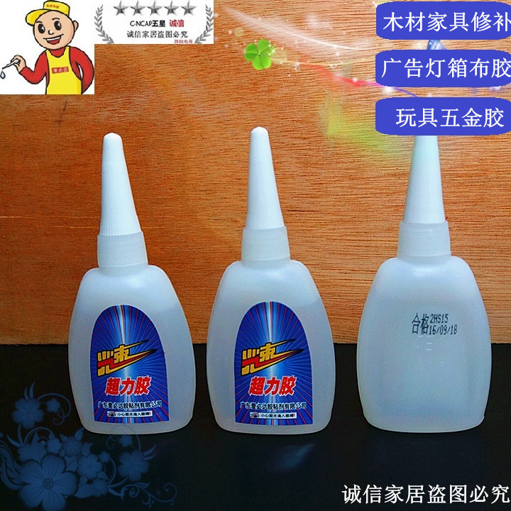 50-32 gr Love Pizza Light Speed Super Power Glue Hardware Metal Lamp Oak Home Wood Repair Powerful