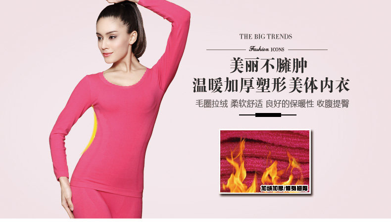 Corset amincissant HSJ2014 - Ref 694932 Image 6