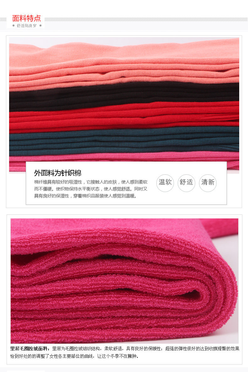 Corset amincissant HSJ2014 - Ref 694932 Image 9