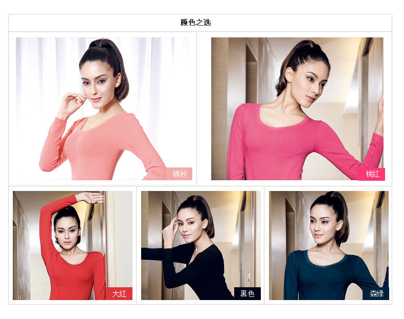 Corset amincissant HSJ2014 - Ref 694932 Image 8