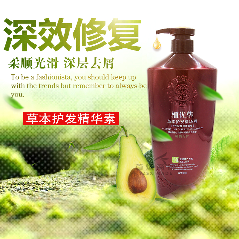 1kg large bottle plants Uber herbals This hair care Hair Care Hair Surelin olive repairing and moisturizing moisturizing