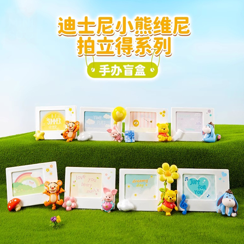 Miniso Disney Polaroid Winnie the Pooh Figure Winnie the Pooh Photo Frame Refrigerator Magnet Blind Box