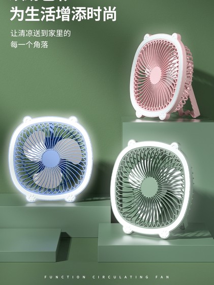 USB迷你小型桌面风扇学生宿舍床上办公室台式床头家用充电宝插电