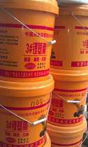 No. 2 Lithium grease lubricating oil high temperature oil bearing oil No. 0 No. 00 No. 3 butter#
