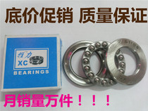 The planar bearing 51105mm 51106mm 51107mm 51108mm 51109mm 51110mm 51115mm 51112mm 5120