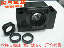 Screw support the fixed end of the screw support side EK6 EF6 EK8 EF10 EK12 EK15 EF20