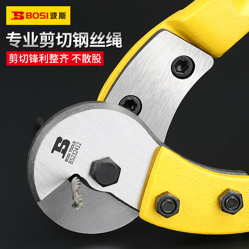 Persian tool wire rope scissors shears pliers powerful pliers cut steel wire multi-functional electrician scissors 8 24 36 inches