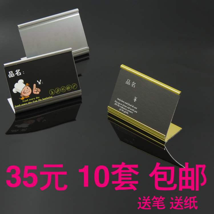 9X5 4CM metal price tag commodity label card price tag cake bakery price tag holder 10