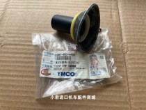 Gwangyang original Dr. A four-stroke KBE-125 150CC motorcycle vacuum piston valve bucket