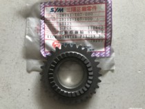 Suitable for Taiwan Sanyang motorcycle Wolf four-stroke knight car RS-125CC motorcycle start shaft gear