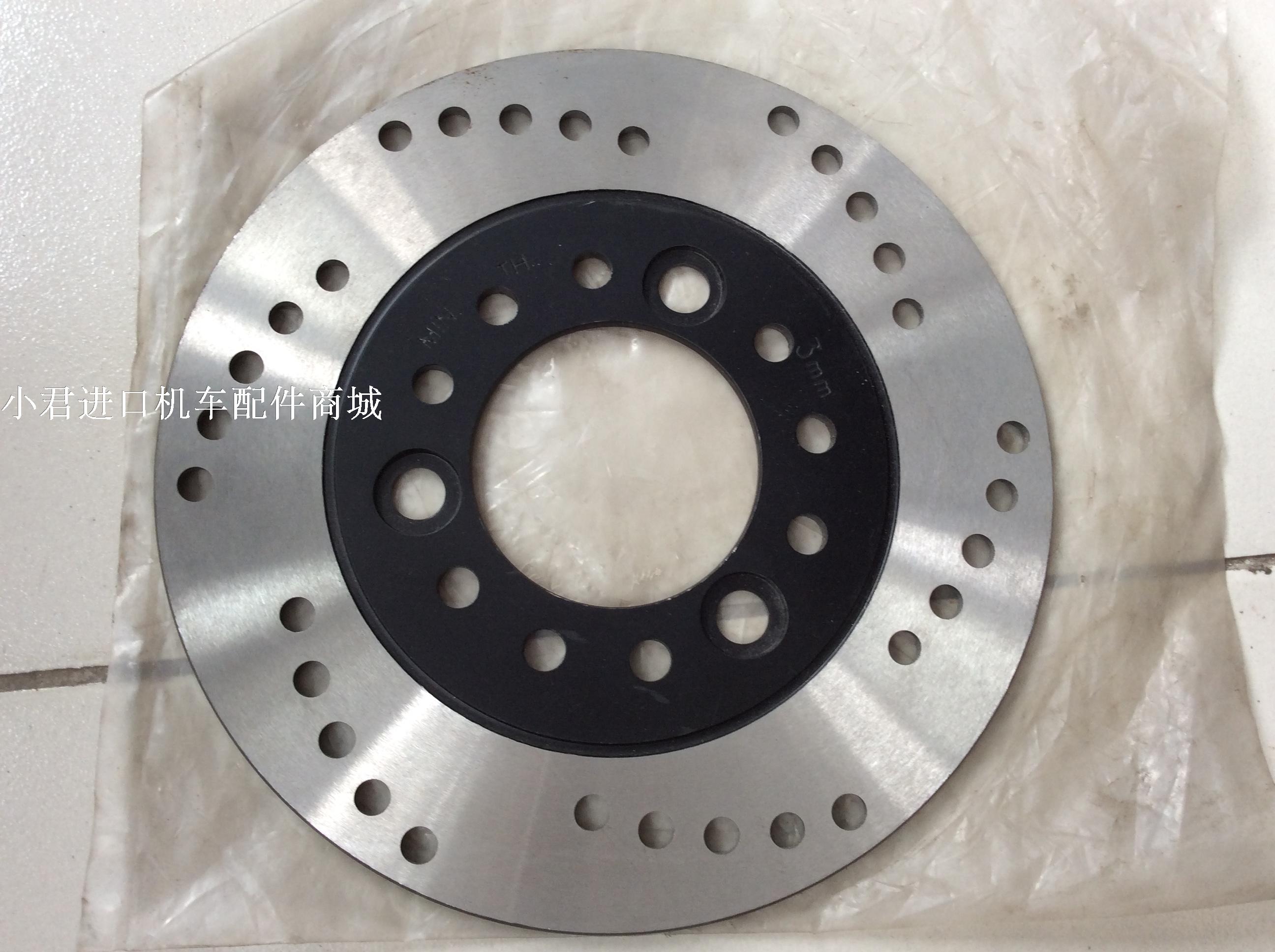 Taiwan original Guangyang locomotive two-stroke scooter KBN-100 locomotive front brake disc disc brake disc