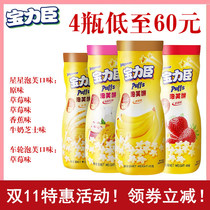 Baolichen Bufu Lichen Star Puff Wheel Puff Meihua Puff Baby Supplementary 45g 4 Bottles