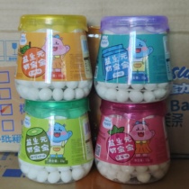4 bottles of 42) Hippopotamus Yaya Yishengyuan Milk Treasure Fruit Melting Doudou Entrance Facilitation 22g