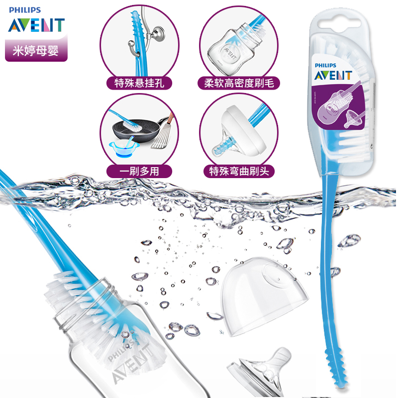 Import Philips AVENT New Anyi Versatile Nylon Non Sponge Wide Mouth Nipple Bottle Brush SCF145 06