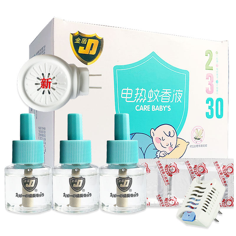 Jindun electric mosquito coil liquid 45mltimes 3 bottles+electric mosquito coil 2 + 30 pieces of mosquito coil indoor mosquito repellent