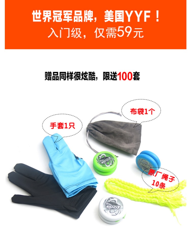 American YYF Yo-Yo Yo-Yo Tái chế tự động Loop360 Có thể ngủ được Không cần sửa đổi 2A hoặc người mới bắt đầu đồ chơi cho bé