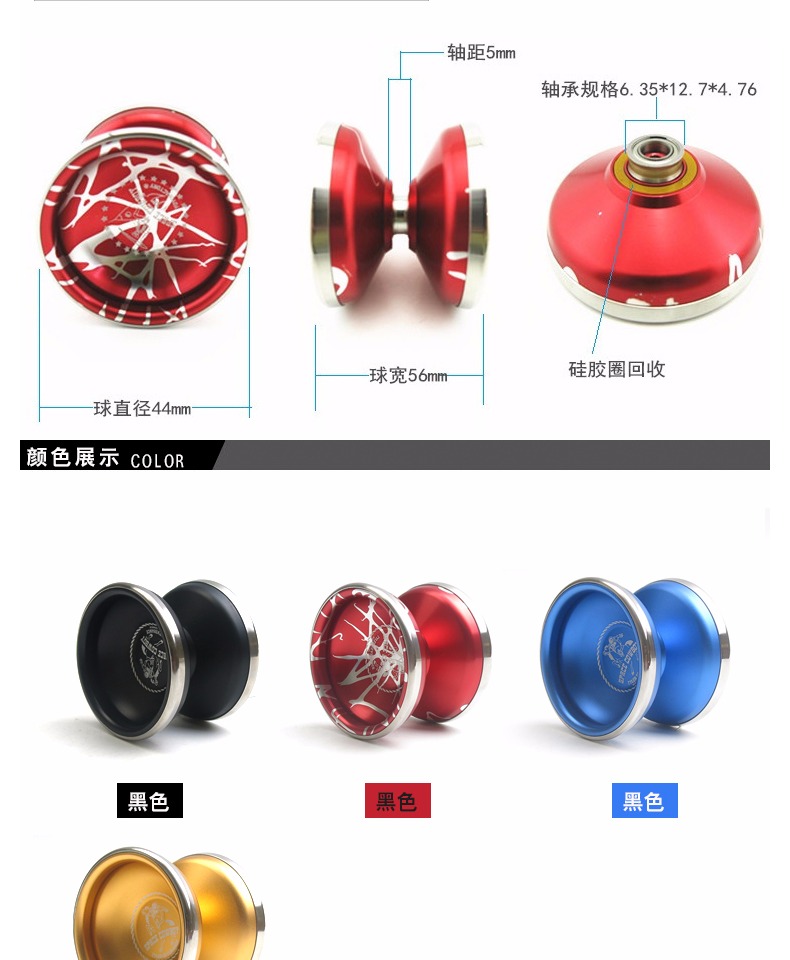 Mỹ YYF mới cao bồi không gian yo-yo chuyên nghiệp Không gian cao bồi hợp kim kim loại yo-yo 1A 3A - YO-YO do choi tre em