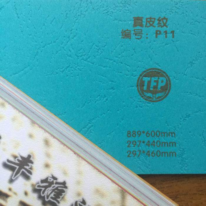 Color TPJ leather pattern paper cover paper color cardboard binding leather pattern binding handmade cardboard A4 A3 230G