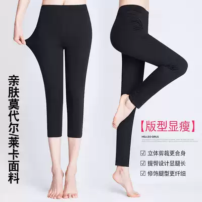 Dance pants Female modal cotton practice pants Black body bottoming dance pants Tight cropped pants ballet pants