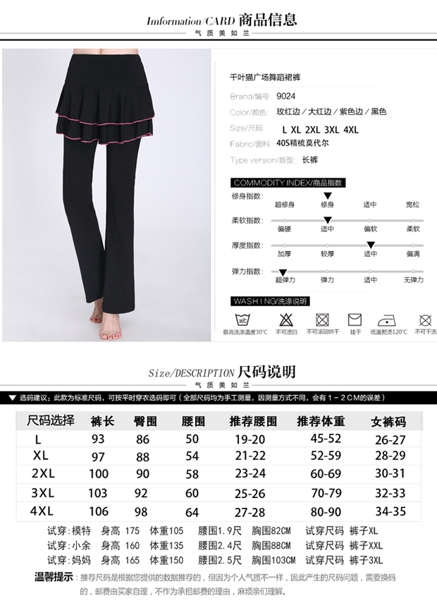 Trang phục khiêu vũ vuông mới phương thức váy quần nữ khiêu vũ Latin xuống quần mùa xuân và mùa hè quần khiêu vũ - Khiêu vũ / Thể dục nhịp điệu / Thể dục dụng cụ giay múa