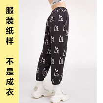 Female Loose Sports Pants Drawings Physical Kraft Samples Have Been Cut