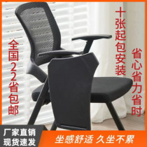 Folding training chair with table board conference chair with writing board table and chair integrated conference room meeting chair training class chair