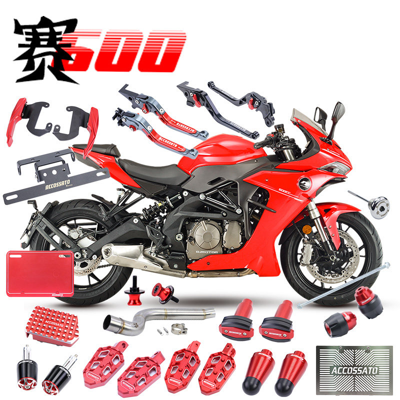 Suitable for QIMOTOR money Jiangsai 600 modified accessories brake horn handle pedalling water tank mesh handlebar bracket