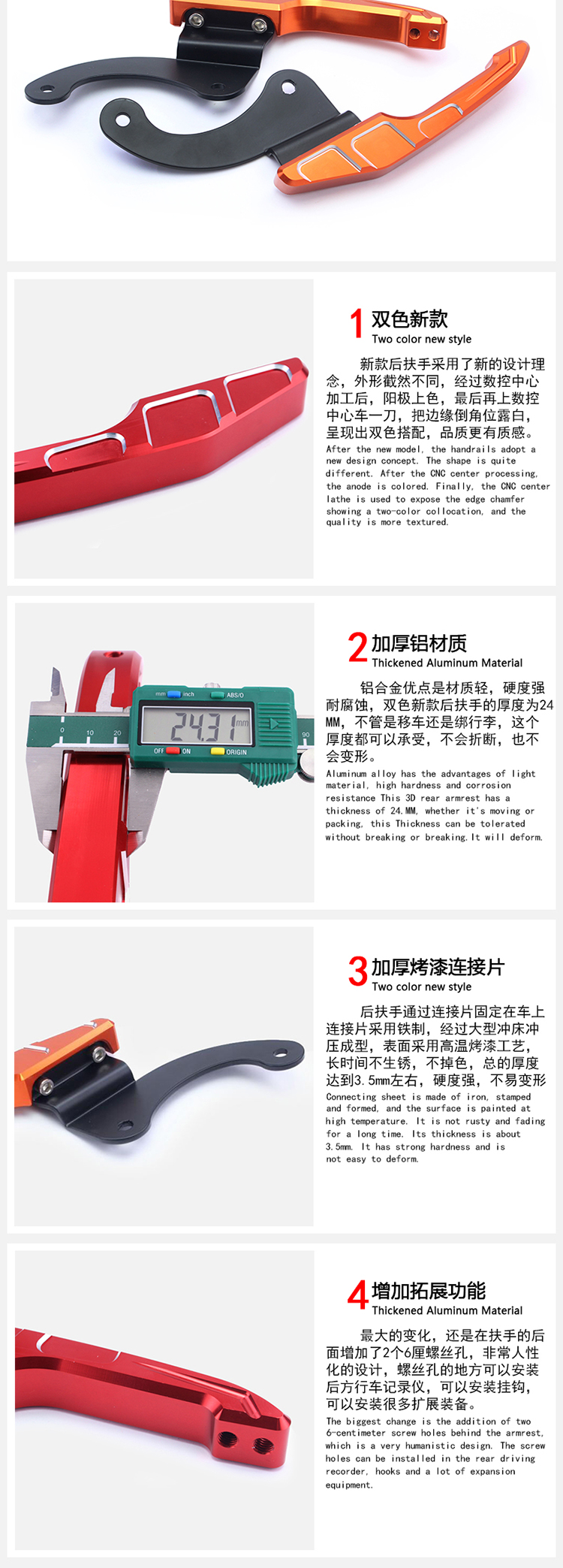 Sheng Shi 310 phía sau tay vịn ma ZT 310R cản trước du lịch sửa đổi hợp kim nhôm kệ phụ kiện mới - Xe máy Sopiler khung inox xe lead