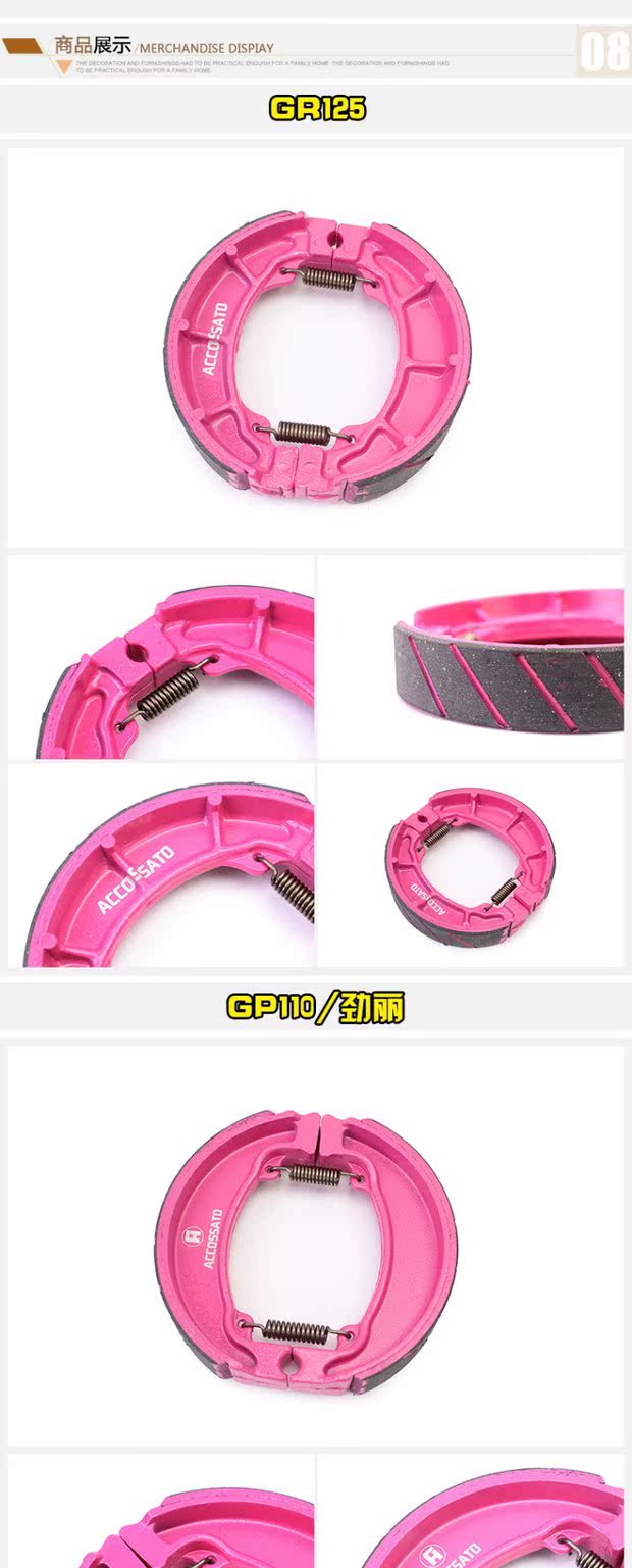 Chuan Ou Lishi chiến đấu 125BWS Jin Li GP110 Feng Li Sanyang GR125 má phanh sửa đổi phía sau má phanh - Pad phanh thắng tay xe máy