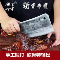 Iron Smiths Family Machete Chop Chop Chop Chop Chop Chop Chop Chop Chicken Duck Ribs Kitchen Knife Hand-forged Stainless Steel Thickening Increase Durable