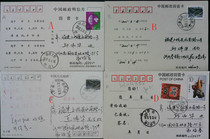 China Post Echo Card 2001-2002 Hebei Echo Card Actual Sending Piece