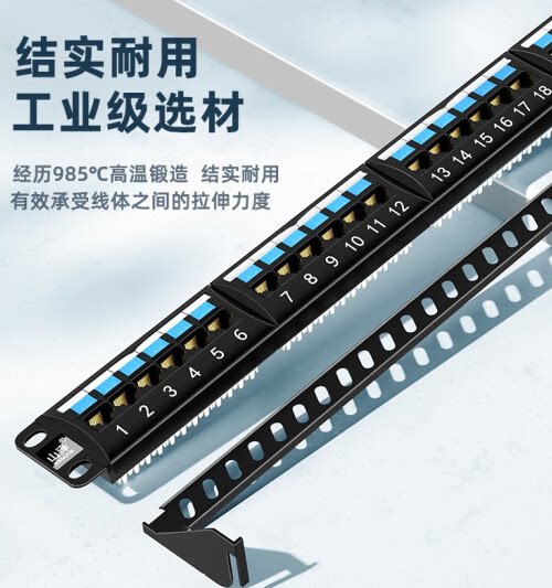 山泽(SAMZHE)六类配线架24口 CAT6类千兆网络配线架理线架WAN-16-阿里巴巴