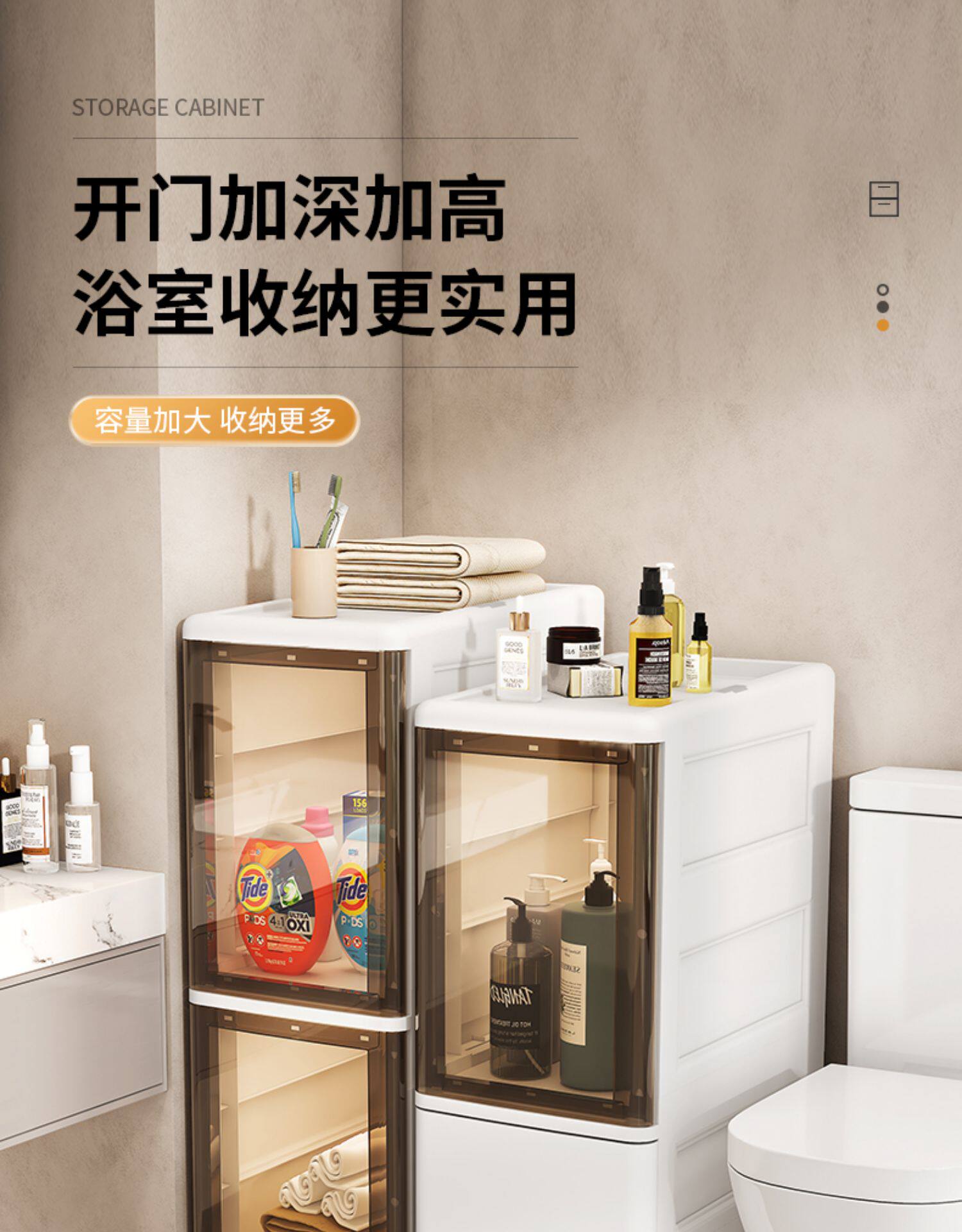 Шкаф Шлица 卫生间夹缝收纳柜抽屉式储物柜家用缝隙多功能窄柜塑料浴室储物架